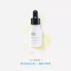 皙之密 C15精華液7