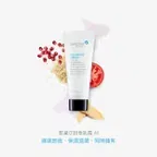 熙黛爾 卸妝乳霜A1