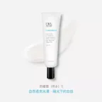 皙之密 防曬霜#5（保水）