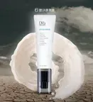 6號潤膚霜