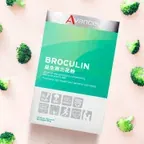 《  益生西蘭花粉狀食品 》每一條＝食用200公克青花菜、超過12倍的SGS含量、不含添加物與防腐劑