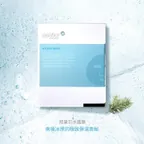 熙黛爾 水面膜