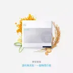 皙之密 瞬皙面膜