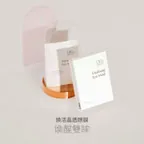 皙之密 煥活晶透眼膜