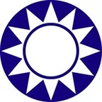 “海外中国国民党联盟”总部在美国成立，批国民党脱离创党精神_发展