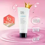 溫和洗卸三合一 / 潔膚霜