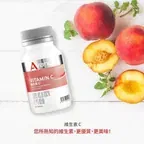 抗氧化第一線 / 維生素C
