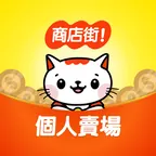 P.C.個人賣場❤️