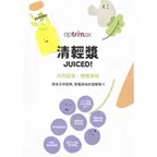 窈輕悅 清輕漿發酵飲 