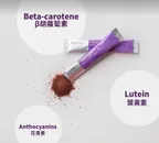 維格爾 晶睛綜合素粉狀食品 (30'S)