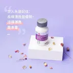 維格爾 黑醋栗籽油膠囊狀食品