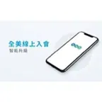 線上入會教學影片🔎