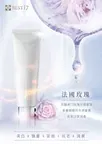 BEST17淨亮白C美體霜