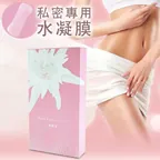 私密保養-SHOSINDO閨蜜潔水凝膜