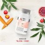 吃了皮膚亮晶晶-穀胱綜合素