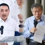 赖清德又口出狂言，国台办直接挑明，大陆态度明确，两岸或将统一