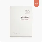 煥活晶透眼膜🎀 掃除疲憊，揮別黯沉，眼周飽滿彈滑