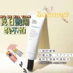 5號-抵禦紫外線及髒空氣