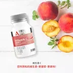 維生素C（錠狀）-高抗氧化、美白聖品、促進膠原再生（奶素可食）