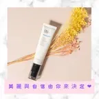 全天厚の安撫奢寵 潤膚霜6號