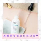 粉刺 痘痘の剋星 美瑕液8號