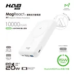 HAO M1 磁吸行動電源