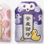 雀巢媽媽膠囊 安產御守 小鴨款