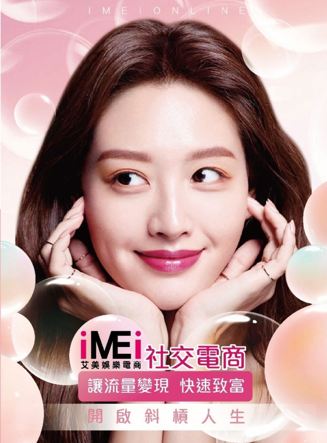 艾美會員註冊💜送500購物金