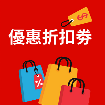 fang310優惠折扣-好康連結