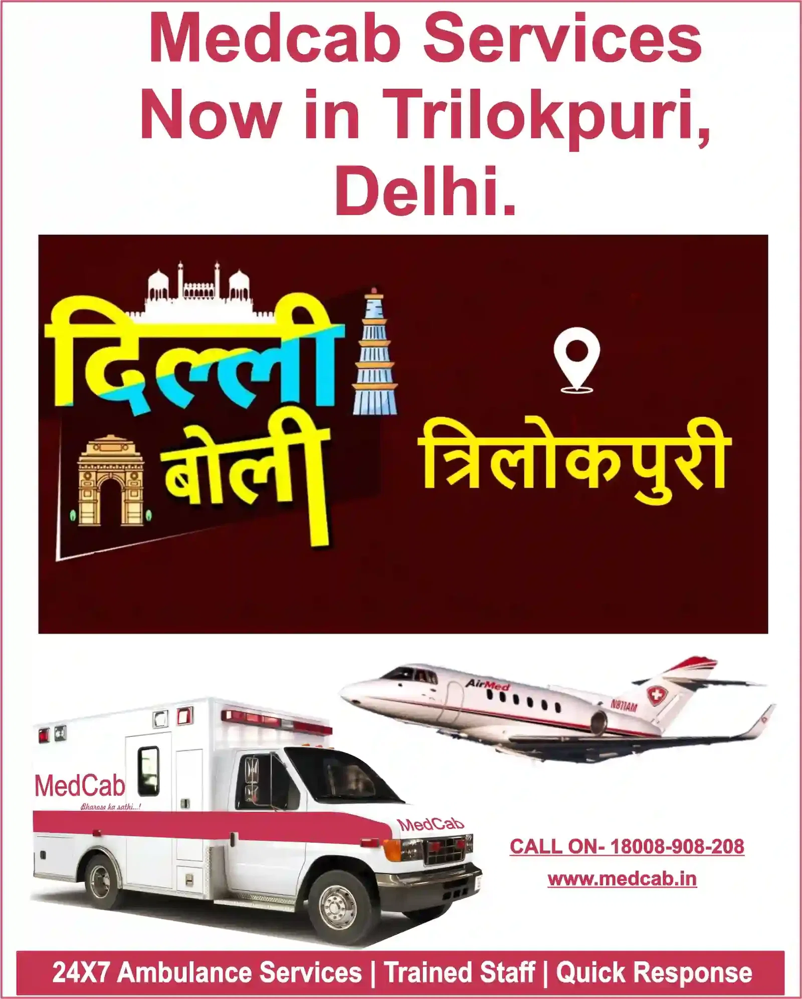 Ambulance Services in Trilokpuri, Delhi