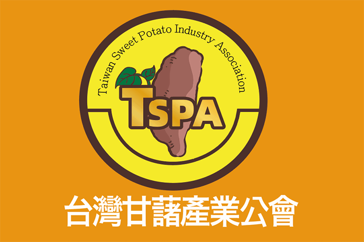 台灣甘藷產業策略聯盟- 首席顧問