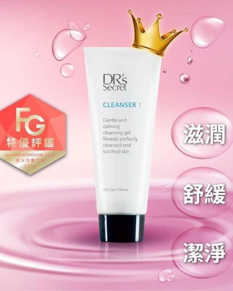 FG特優評鑑-T1潔膚霜