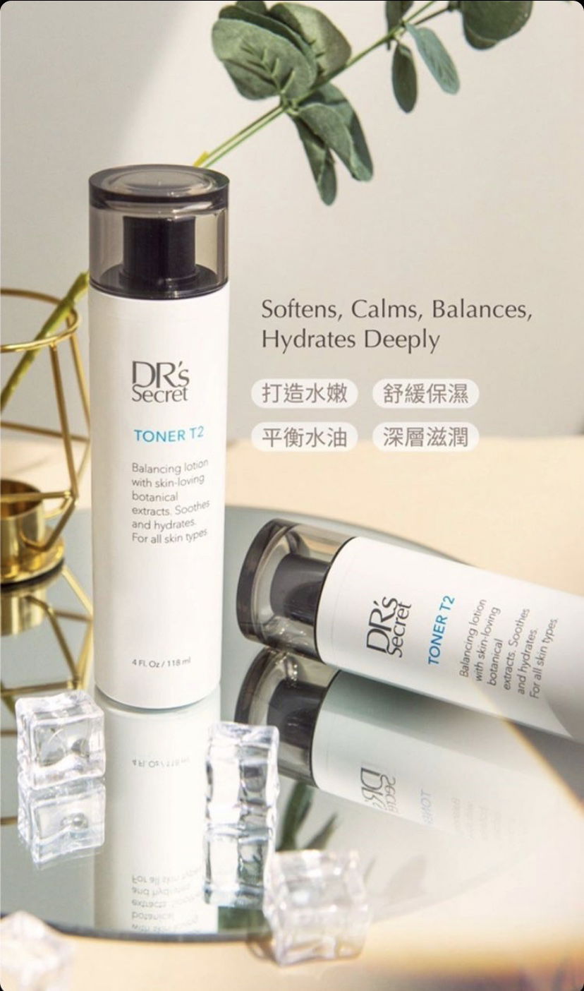 補水神器-T2調膚液