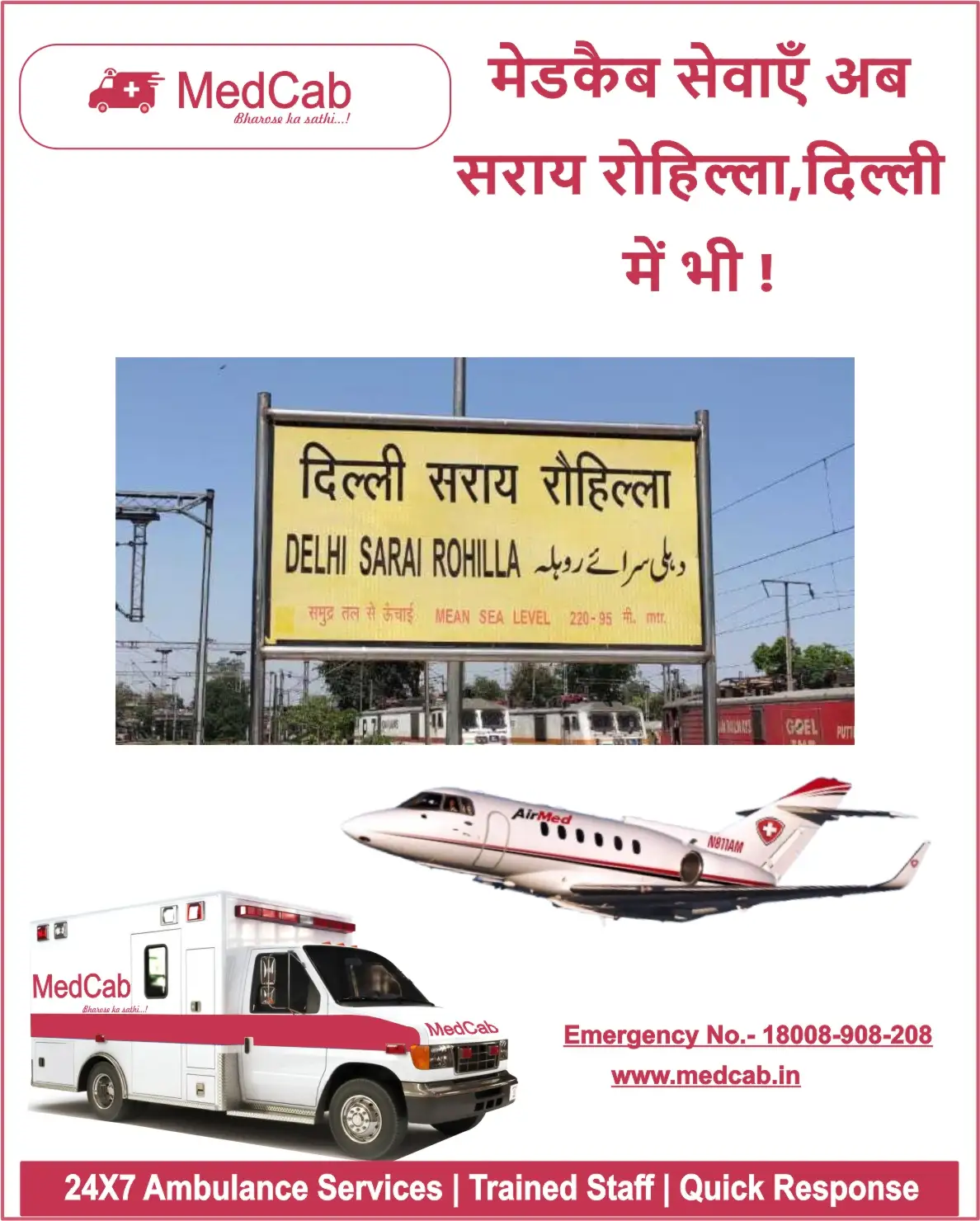 Ambulance Service in Sarai Rohilla Delhi | 24/7 Emergency Ambulance – MedCab
