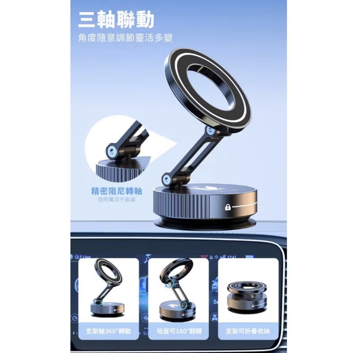 超強吸力手機支架🤍