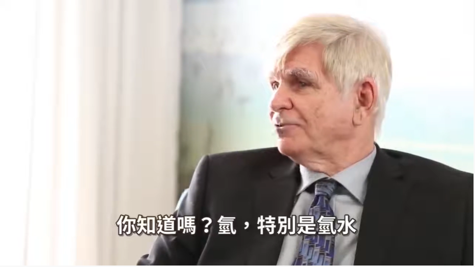 諾貝爾獎提名者Dr.Garth Nicolson 談氫氣與身體健