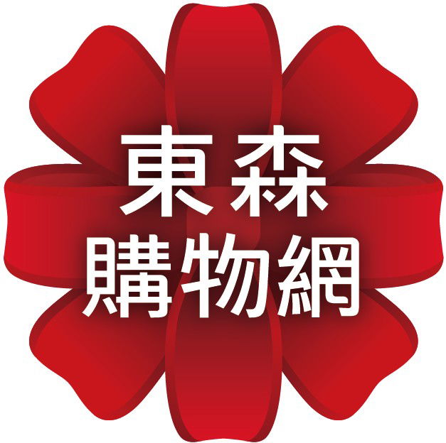 東森購物