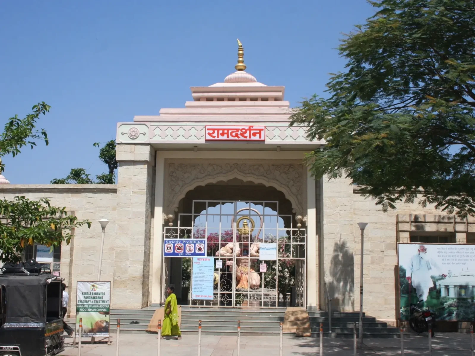 Affordable & Reliable Cab Service in Satna – Online Cab Booking