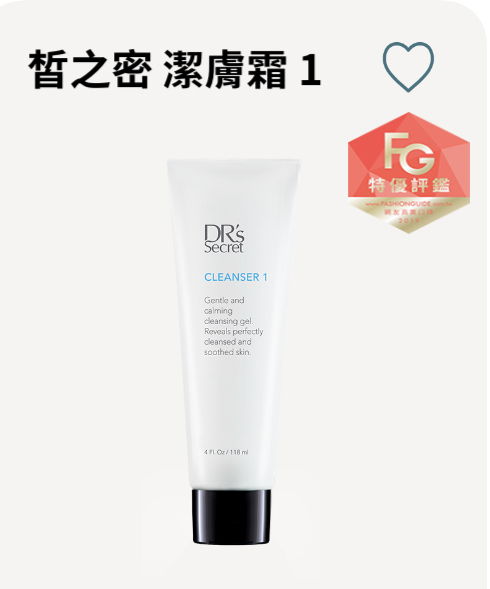 皙之密潔膚霜 1 -洗卸軟化角質三效合一