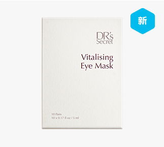 煥活晶透眼膜Vitalising Eye Mask