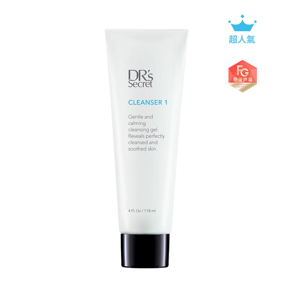 1 號潔膚霜CLEANSER🔺保養首重清潔