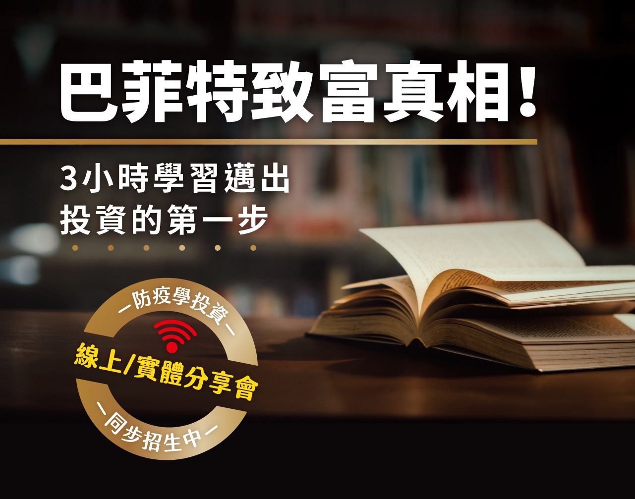 免費美股價值投資