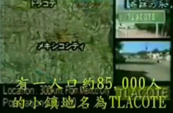 奇蹟之水-[墨西哥]托拉克特小鎮