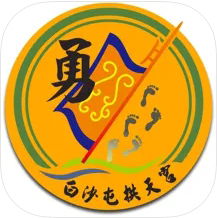 ⓵ 白沙屯拱天宮GPS WEB