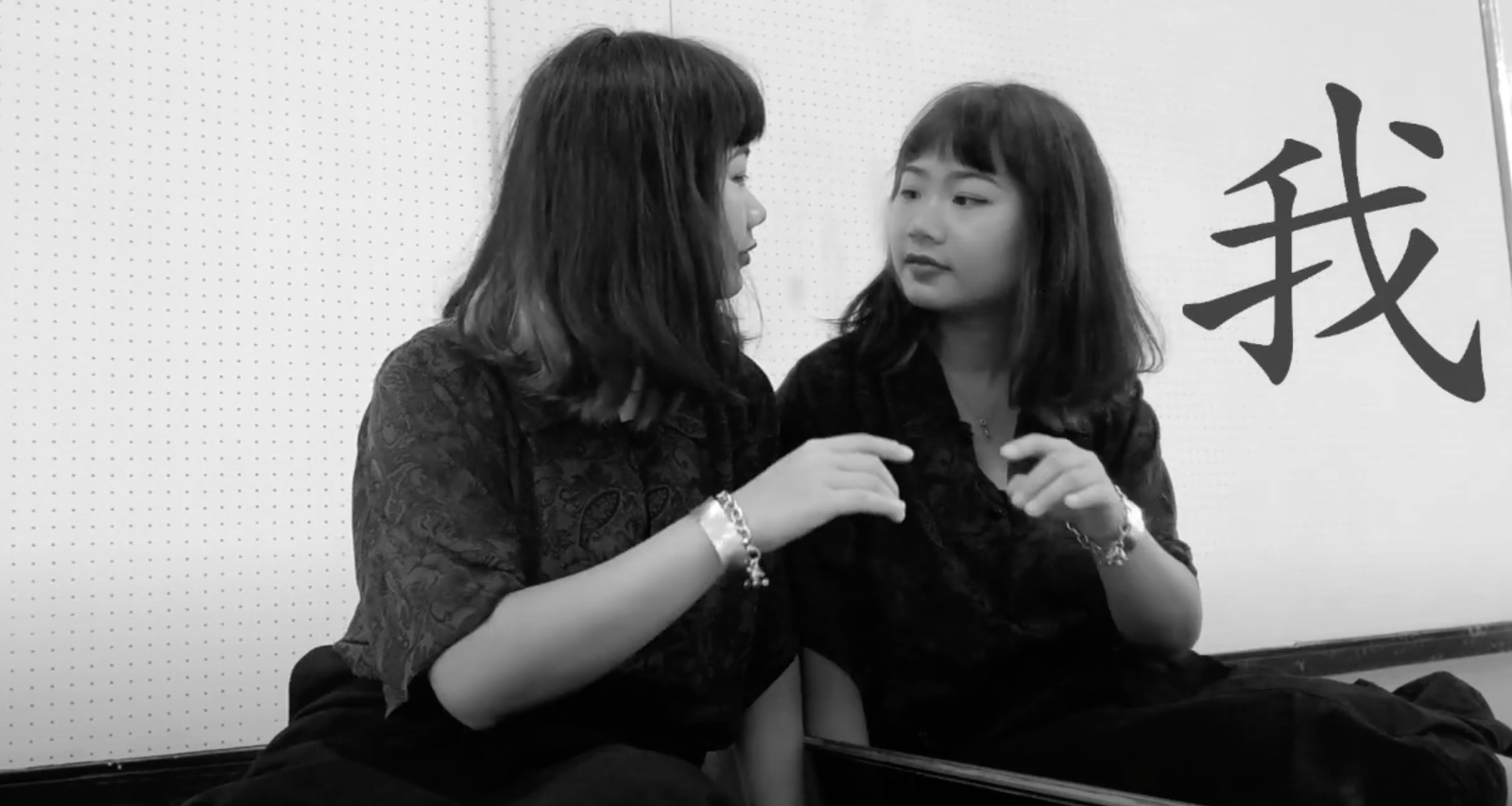 自我介紹影片：18的我