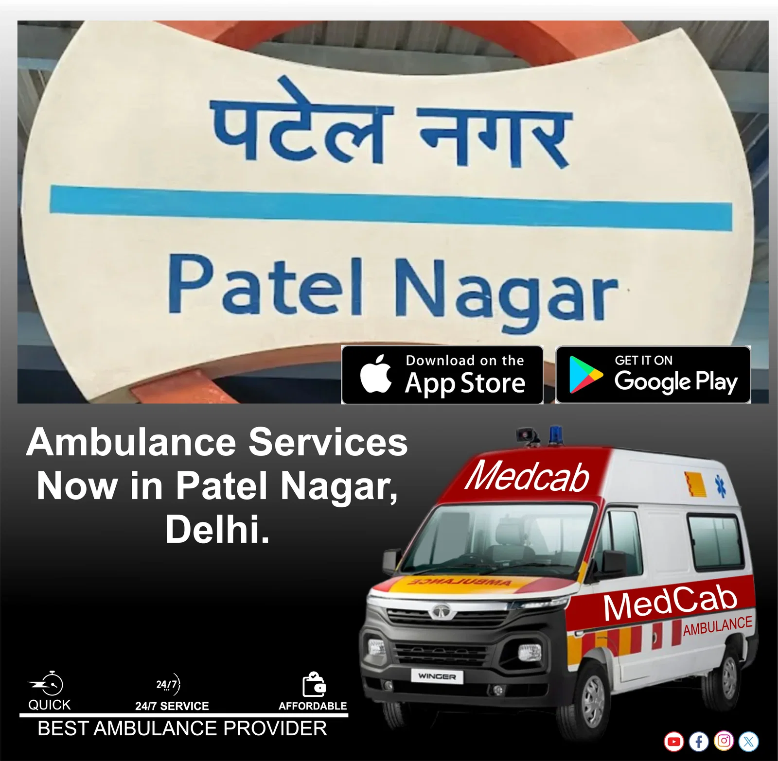 Ambulance Services in Patel Nagar, Delhi