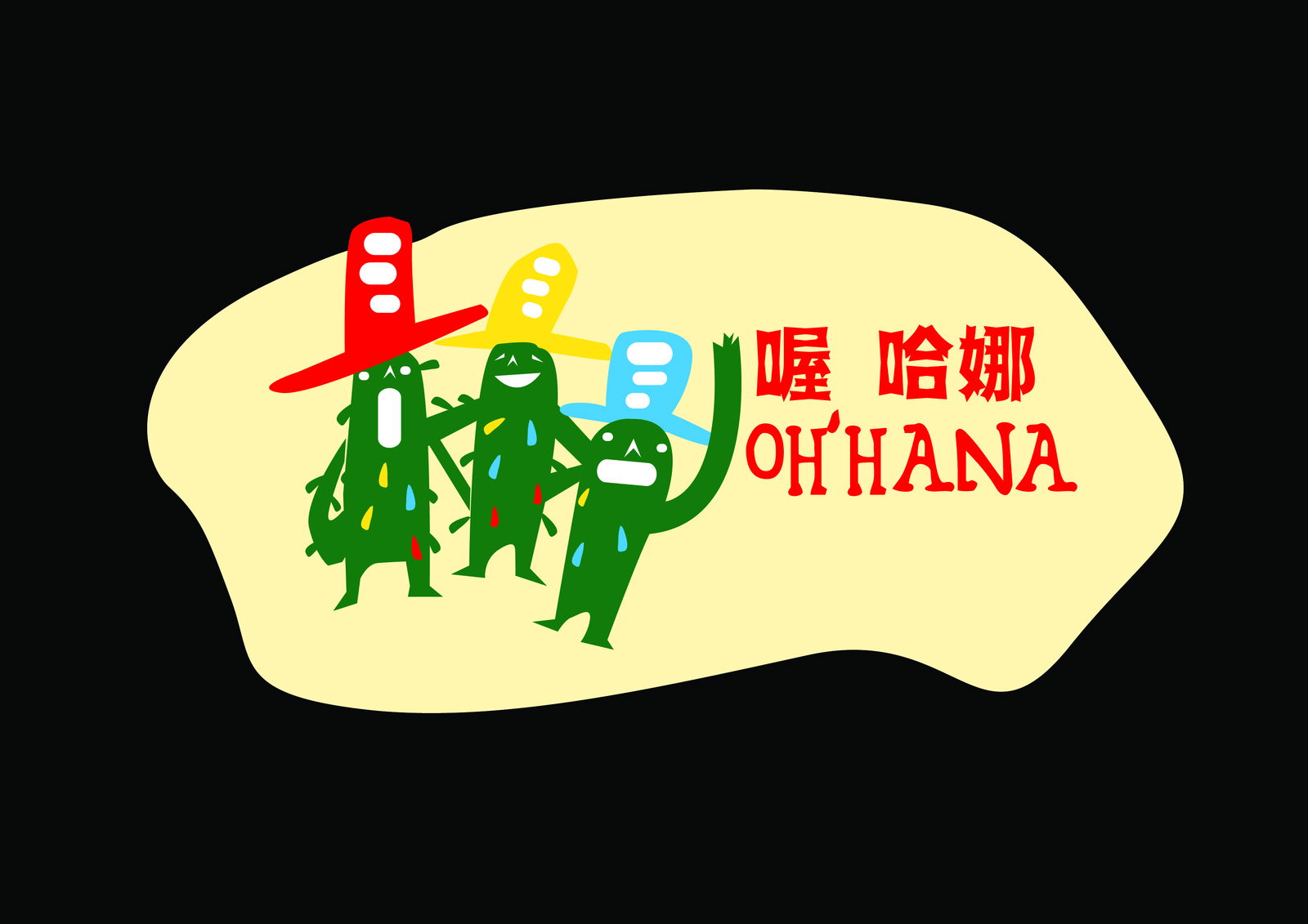 FB臉書-喔哈娜民宿  都點進來了按個讚賞閱一下吧🤩