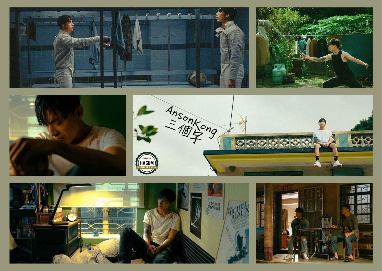 HaSum 應援 - 江𤒹生〈三個字〉PostCard