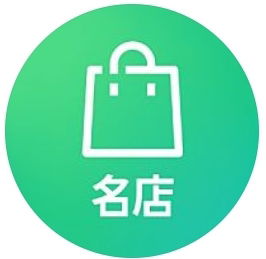 【3/14】品牌名店 天天集章 (3_購物紅包、14_抽LP)