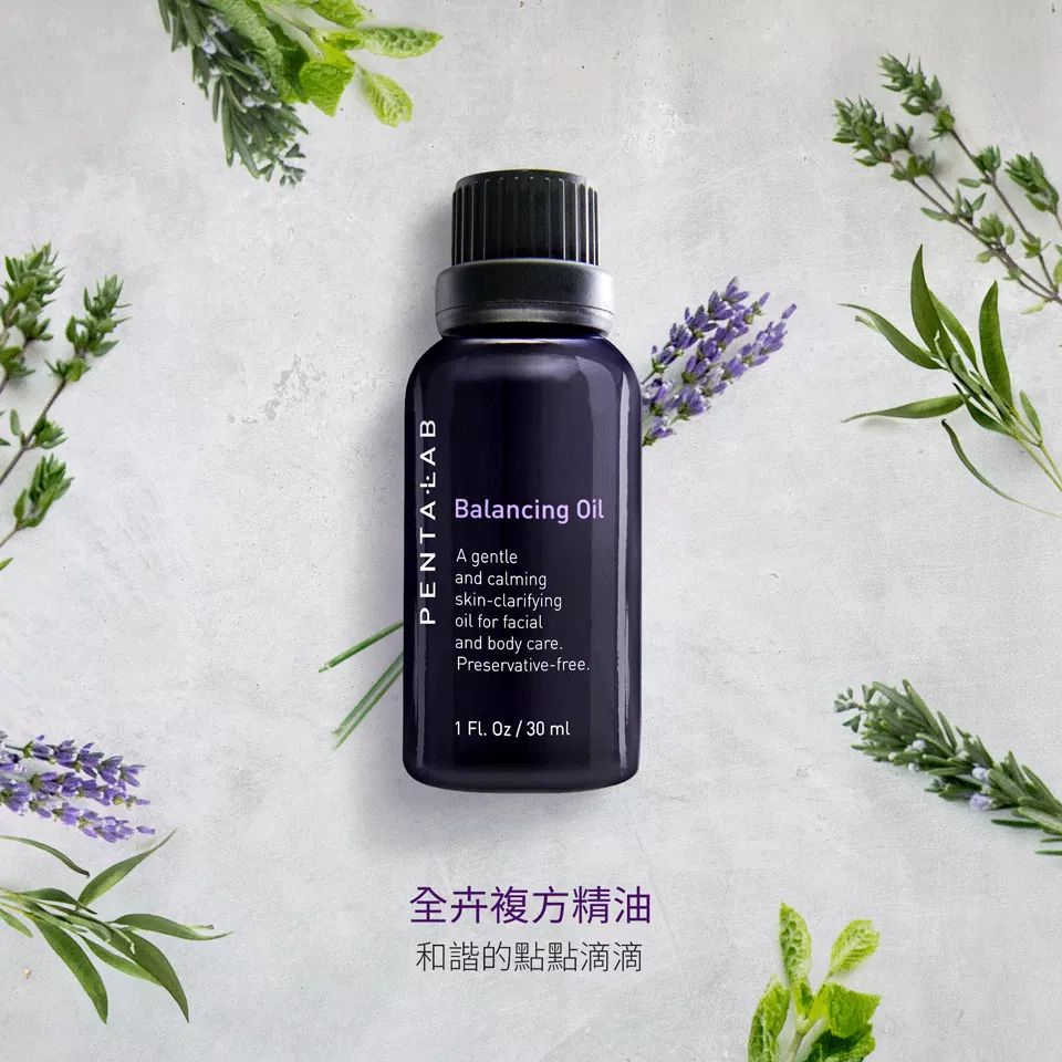 全卉複方精油配套  多重呵護功效，平衡淨澈舒緩